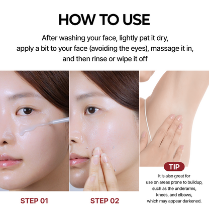 Glass Skin Booster Ampoule (Black Rice)